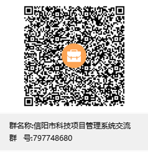 http://kjj.xinyang.gov.cn/ueditor/php/upload/5051690357307.jpg