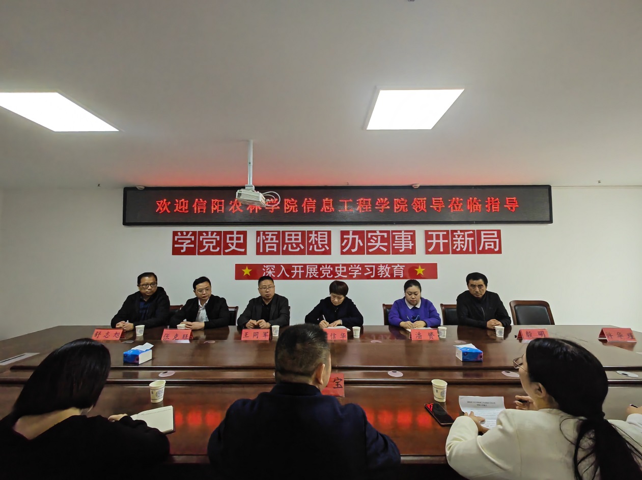 说明: E:\学院 2023\科研 2023\科技服务 2023\微信图片_20230421182414 - 副本.jpg 说明: E:\学院 2023\科研 2023\科技服务 2023\微信图片_20230421182414 - 副本.jpg