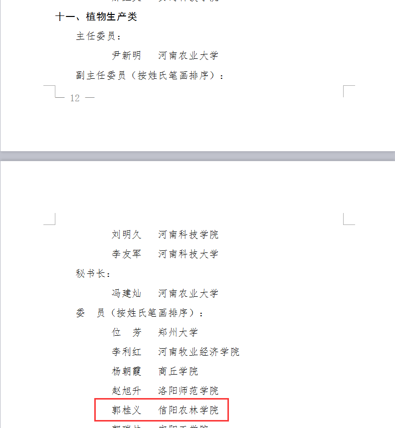 http://192.168.253.242:8080/_vsl/7D9D80D217D8197E7EB11852FB33A783/FA8F48FC/6F2F?e=.jpg