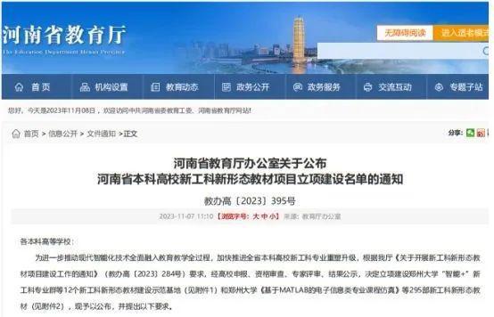 https://nimg.ws.126.net/?url=http%3A%2F%2Fcms-bucket.ws.126.net%2F2023%2F1110%2Ff6b0c27fj00s3vvc4000vc000fe009wc.jpg&thumbnail=660x2147483647&quality=80&type=jpg