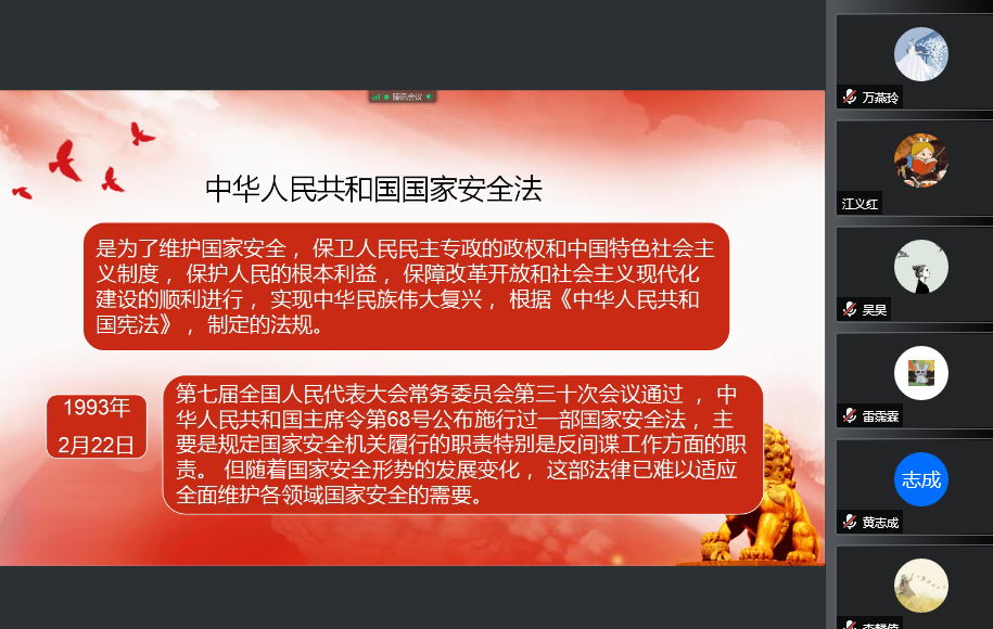 《全国教育系统开展法治宣传教育的第八个五年规划(2021—2025年》