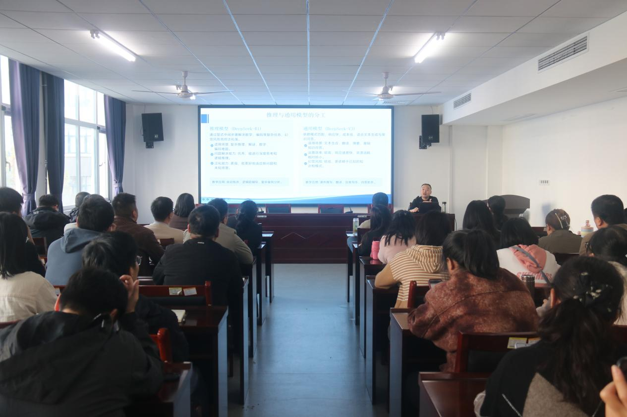 林学院邀请沈子雷为全体教师进行AI赋能教学培训