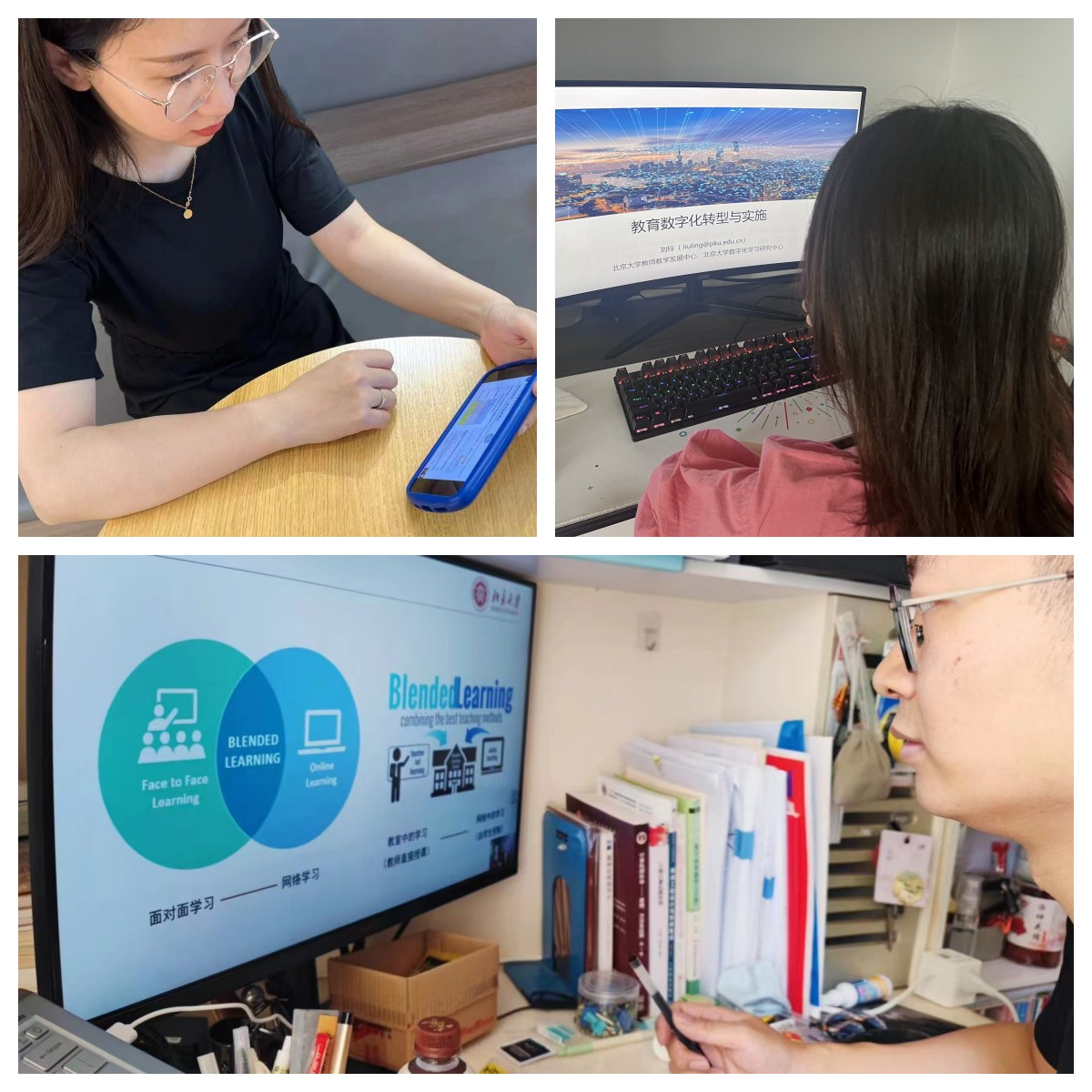 信息工程学院开展高校教师“五项”数字化教学技能实操及创新教学模式应用专题活动 信阳农林学院信息工程学院 